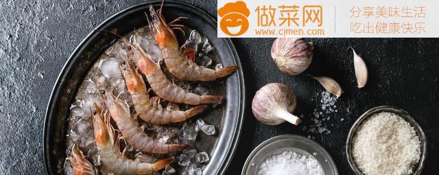 中元节能不能吃虾