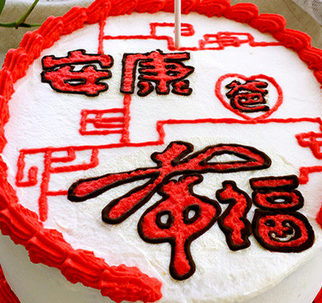 中国风生日蛋糕的家常做法
