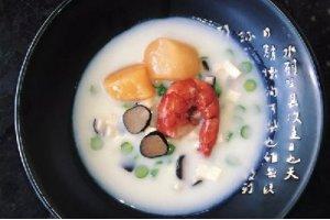黑菌海鲜豆奶汤