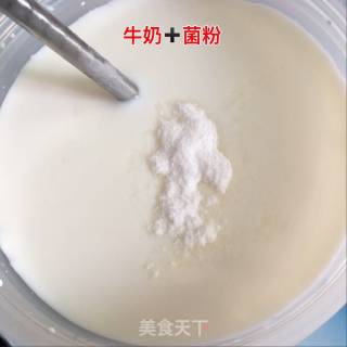 0⃣️失败超细腻丝滑自制手工酸奶的做法步骤：2