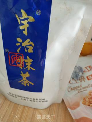 仿台湾版“牛轧糖”的做法步骤：8