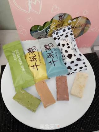 仿台湾版“牛轧糖”的做法步骤：10