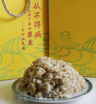 藜麦炒饭的做法步骤：2