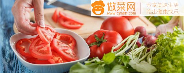 西红柿的做法介绍
