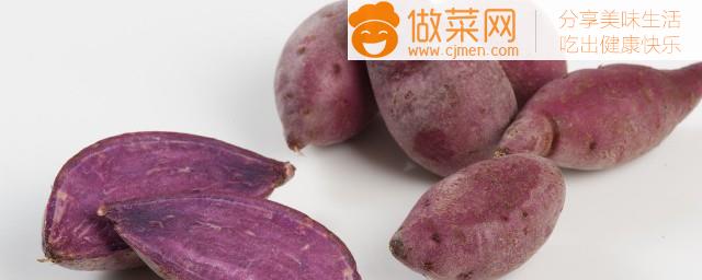紫薯有哪些食用禁忌呢