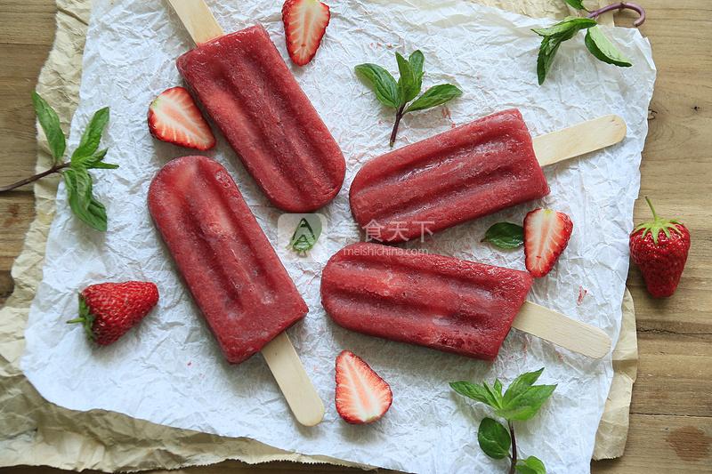 红酒草莓冰棒