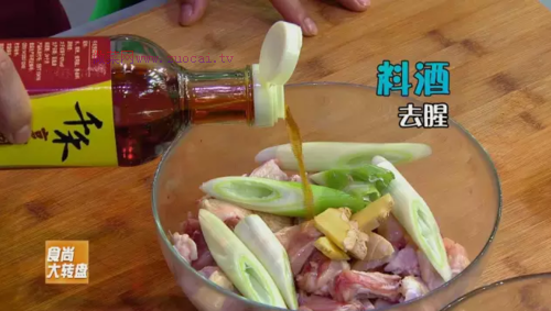 CCTV7食尚大转盘《重庆辣子鸡》的做法