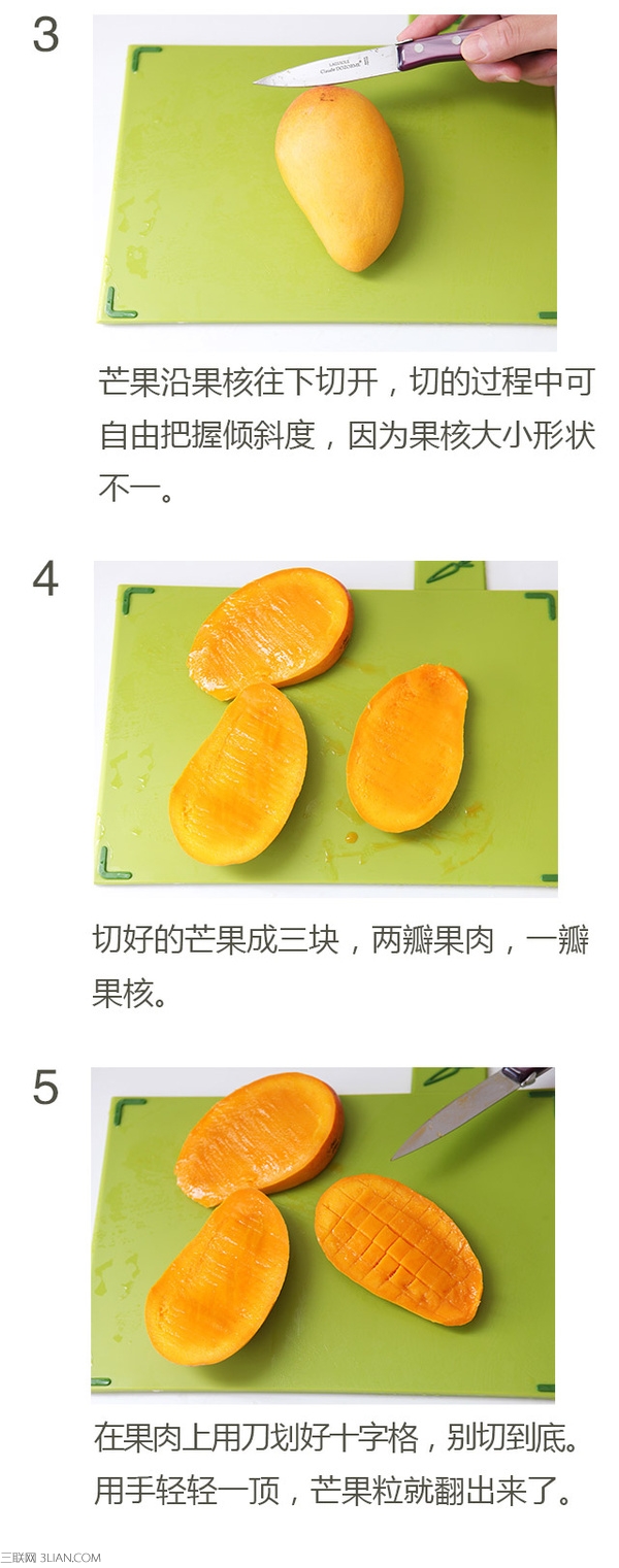芒果水晶果冻做法        
