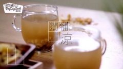 【日日煮】烹饪短片 - 清补凉的做法视频