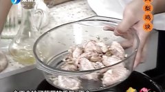 凤梨鸡块的做法视频
