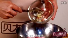 蒜香粉蒸排骨的做法视频