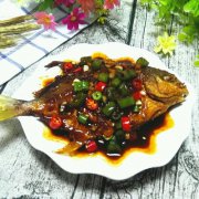 红烧茄汁鲳鱼的做法