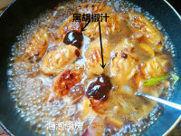 黑胡椒汁鸡翅的做法步骤6