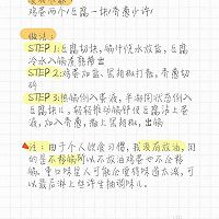 金银嫩豆腐 摘自WeiboFitTime睿健时代的做法图解1