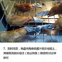 鸡翅包饭的做法图解7