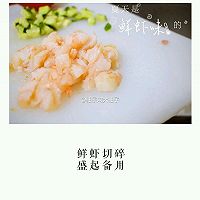 糙米蛋包饭 摘自WeiboFitTime睿健时代的做法图解3