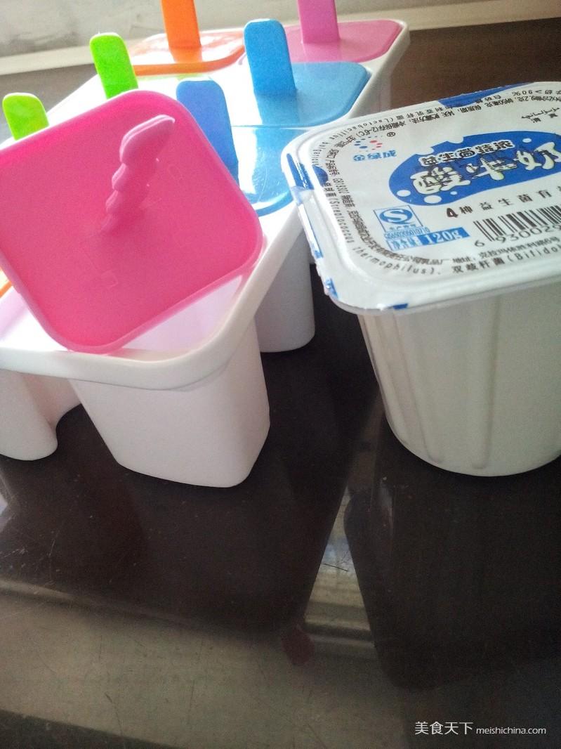 自制酸奶冰棒