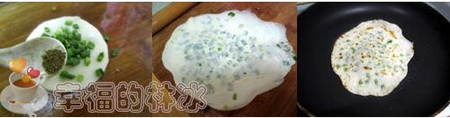 饺子皮版葱花饼的做法步骤7-9
