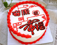 中国风生日蛋糕的做法步骤9