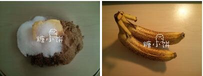 香蕉燕麦巧克力软饼的做法步骤1-2