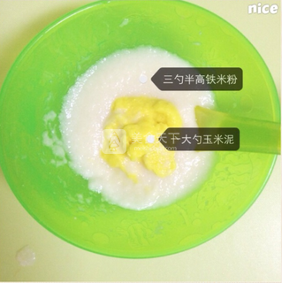 婴儿宝宝辅食——玉米泥米糊的做法步骤：10
