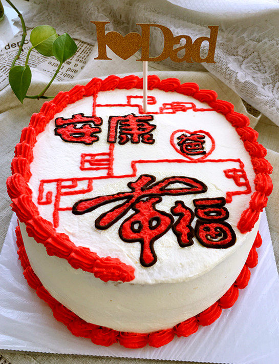 中国风生日蛋糕