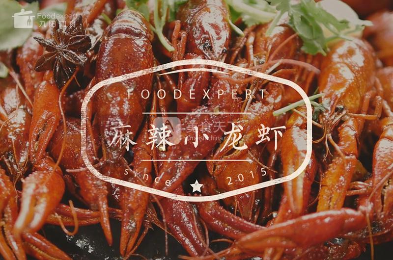 麻辣小龙虾-九阳知食的做法