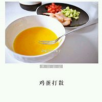 糙米蛋包饭 摘自WeiboFitTime睿健时代的做法图解2
