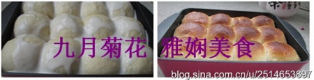 糙米椰浆面包步骤7-8
