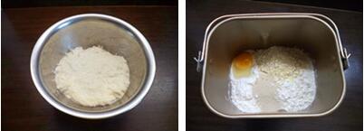 燕麦胚芽软欧包的做法步骤1-2