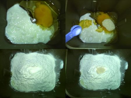 酸奶葡萄干面包步骤1-4