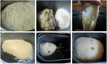 黑提干酵种面包步骤1-6