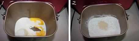 酸奶吐司的做法步骤1-2