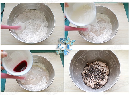 黑芝麻红酒黑裸麦小法棍面包的做法步骤1-6