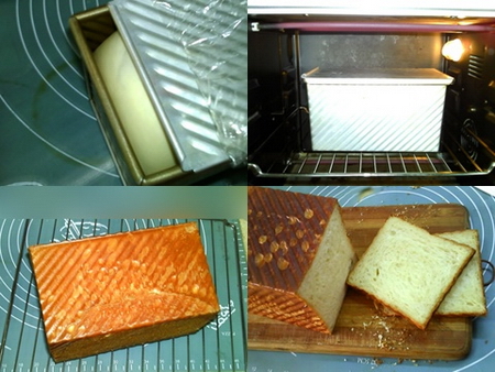 白土司面包步骤3