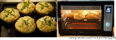 咖喱洋葱咸面包的做法步骤7-8