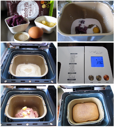 紫薯吐司步骤1-6