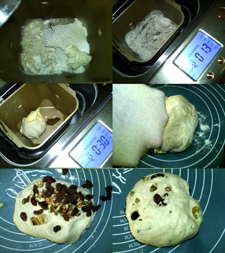 核桃葡萄干面包步骤2