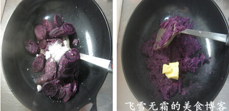 紫薯馅步骤5-6