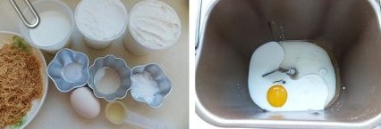 牛奶橄榄油面包的做法步骤1-2