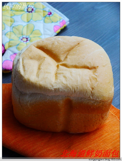 北海道鲜奶面包