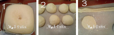 桑葚奶酪面包的做法步骤1-3