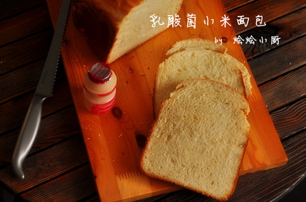 乳酸菌小米面包的做法