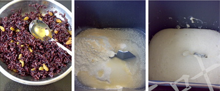 紫米葡萄包步骤1-3