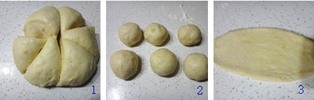 柚香辫子面包步骤1-3