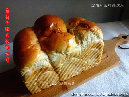 橙皮葡萄干吐司面包的做法