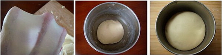 汤种芝香紫薯面包步骤4-6