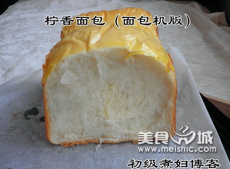 柠香面包的做法