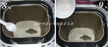 奶茶土司步骤8-9