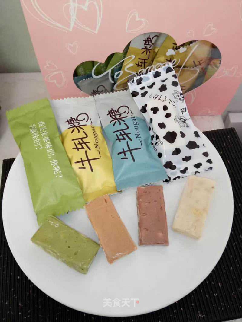 仿台湾版“牛轧糖”的做法